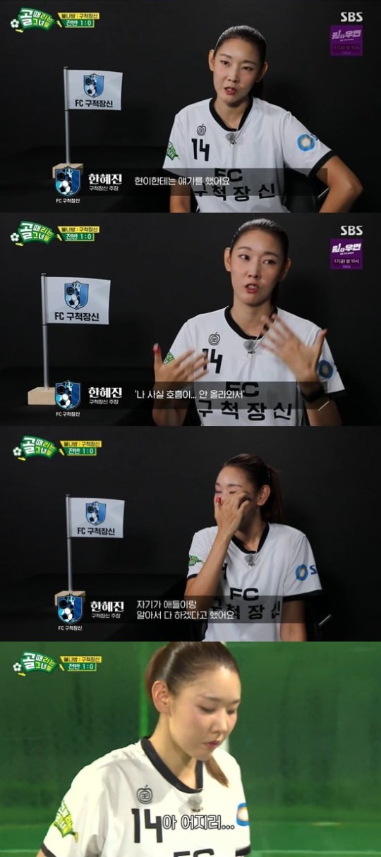 韩惠珍近况,韩惠珍确诊感染新冠