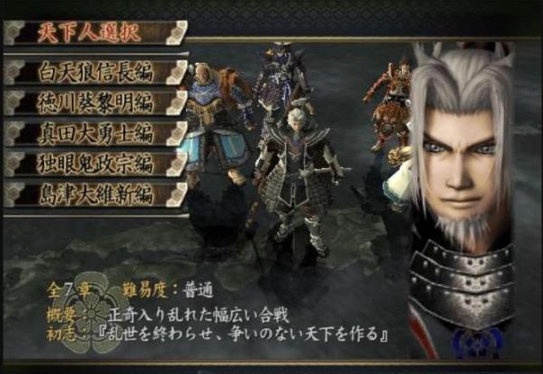 怀旧佳作《天下人》：叱咤风云英雄人物，一*战统**国天下无双