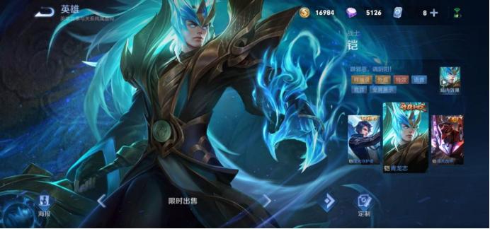 王者光荣改名卡更换技巧,王者光荣改名卡怎么15天改一次