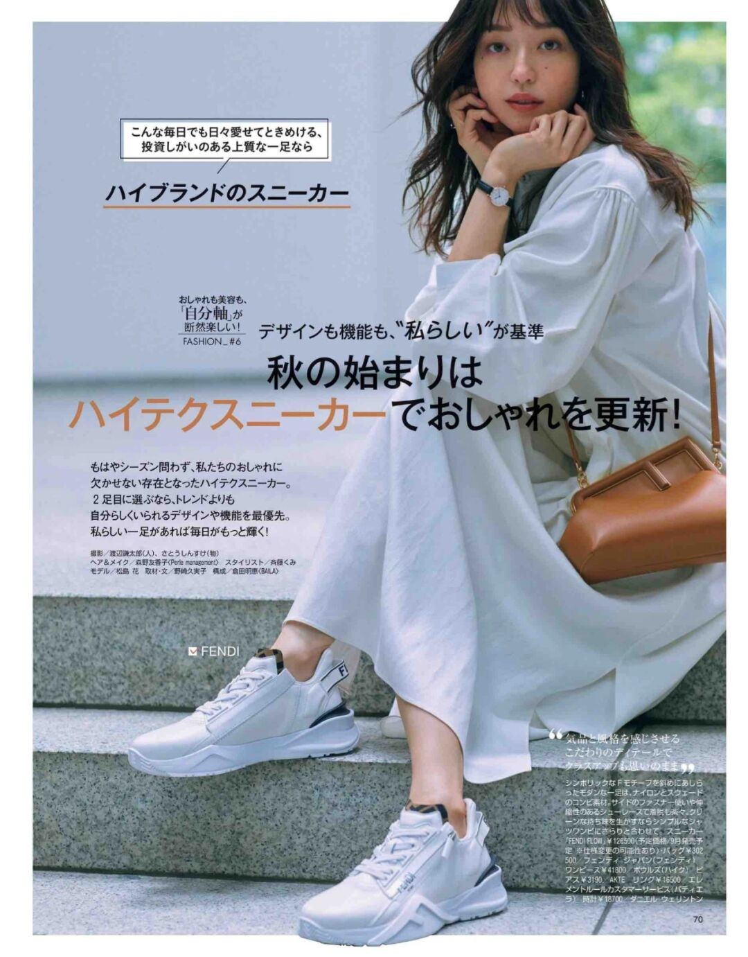运动鞋配什么裤子秋,秋季运动鞋穿搭