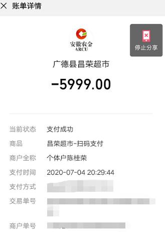 “暑假刷单兼职”“足不出户日入斗金”……警惕知音币诈骗套路！公安机关提醒：这些网络诈骗手法不要上当