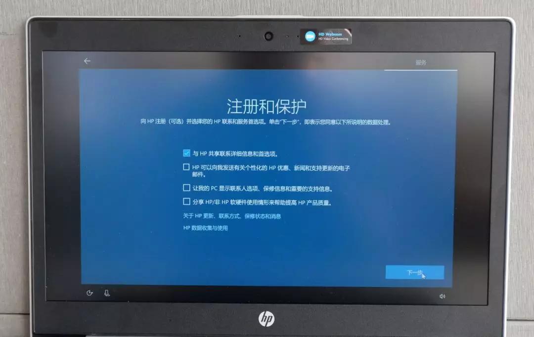 新电脑office激活系统操作的步骤,新电脑重装系统激活office