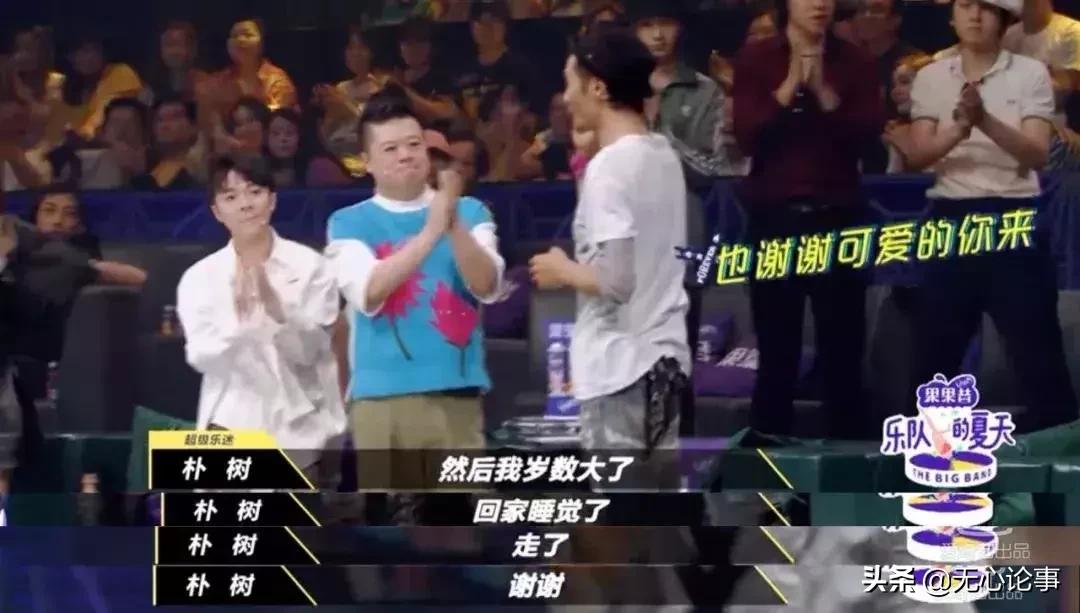 朴树：我与这个世界格格不入