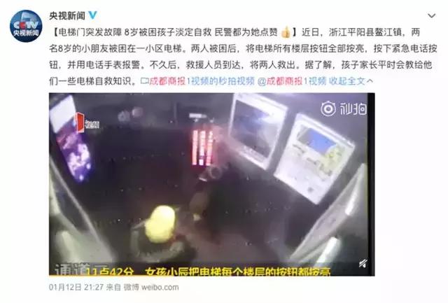 100个真实事故案例,小学生校园安全事故典型十大案例