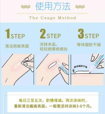 剖腹产难看的疤痕教你轻松美化,剖腹产疤痕恢复经历真实讲述