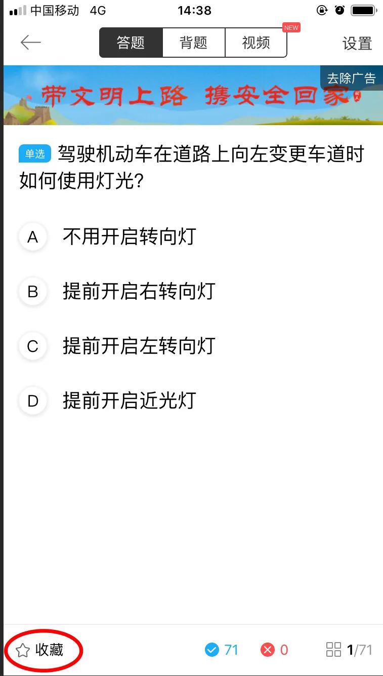自动挡广州科目一题库,今年成都科目一自动挡考题知识