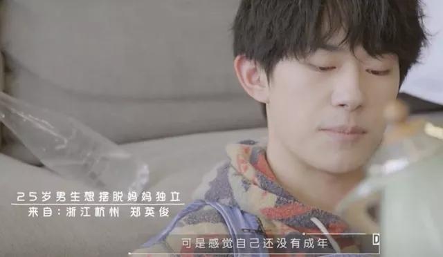 为同学代购水收服务费1毛：养出有主见的孩子，父母多幸福