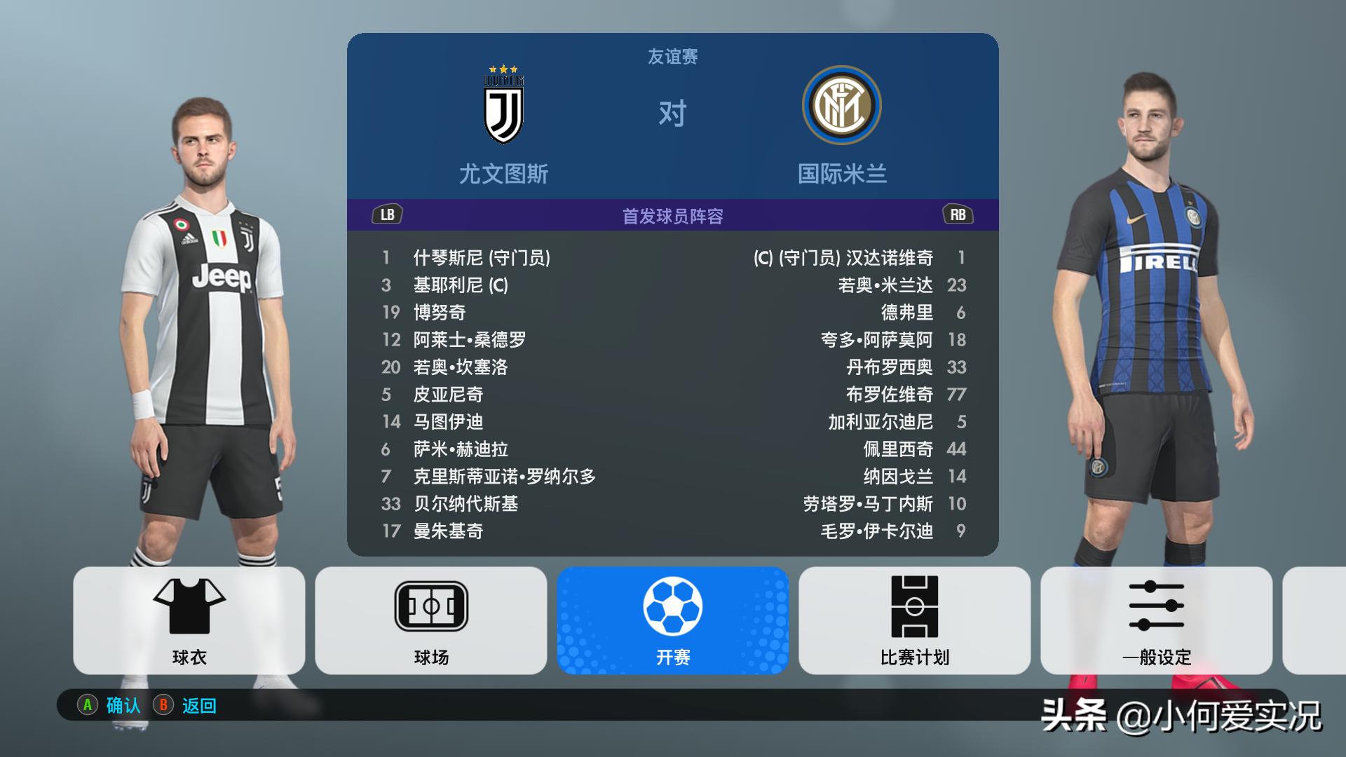 实况足球2021superpatch硬盘版,实况足球2021大补游戏开场视频