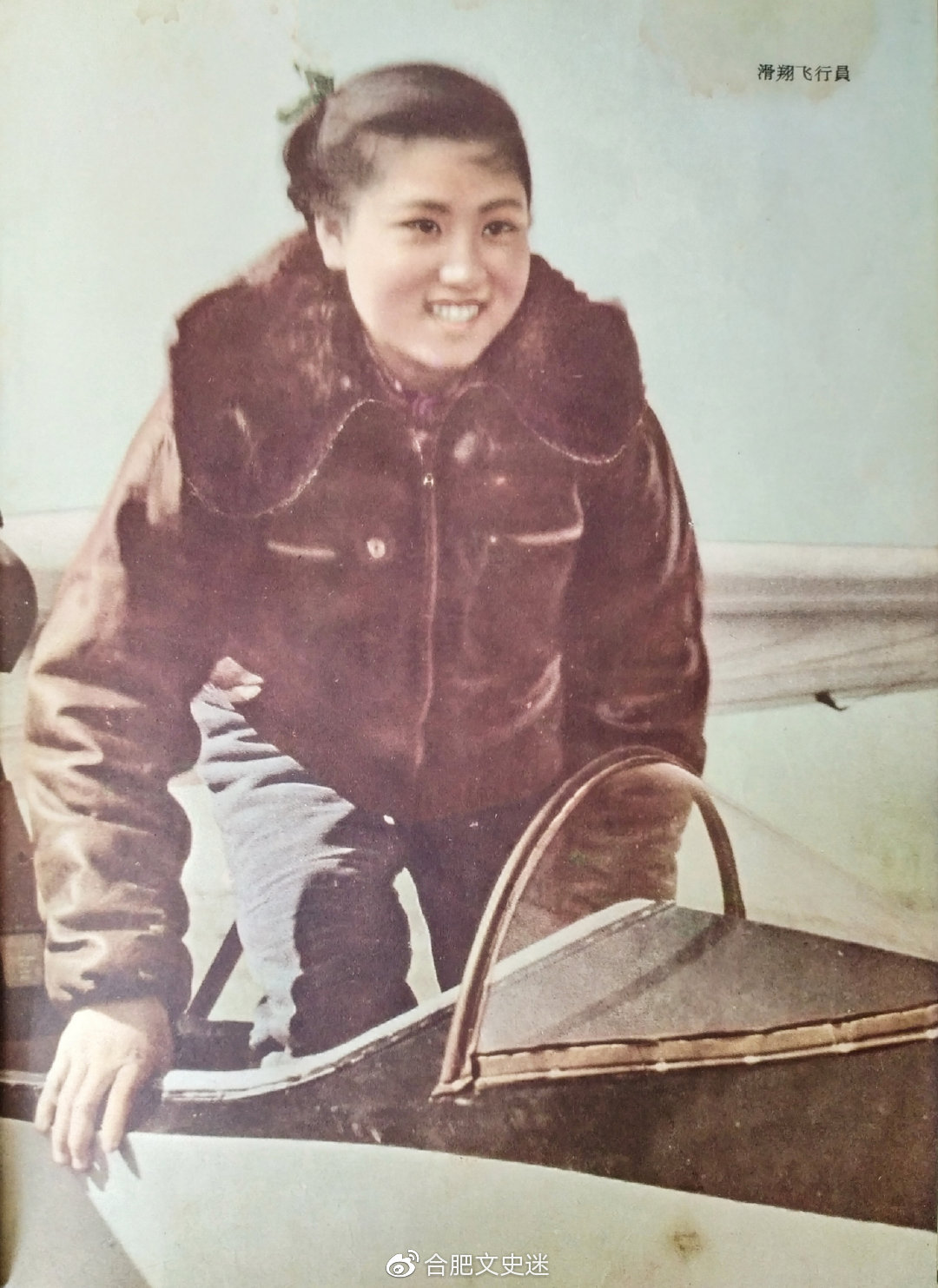 三里街机场老照片,合肥三里街机场跑道