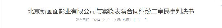 窦骁为什么是豪门赘婿,窦骁一心攀高枝