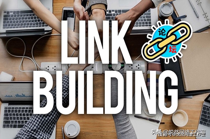 seo优化营销之外链如何发布,seo优化全部靠发外链可以吗