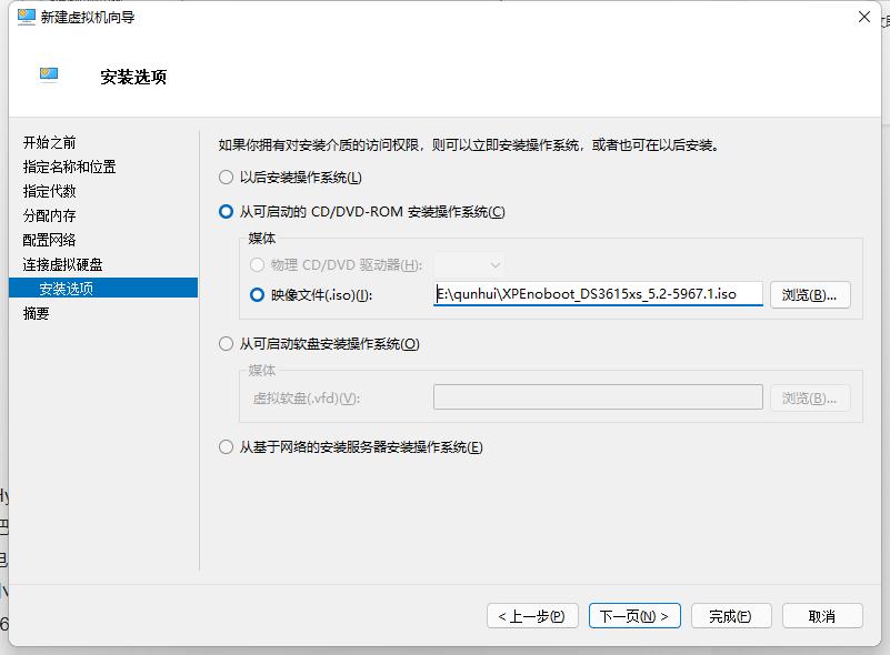 家庭电脑改成私有云,如何把电脑变成私有云