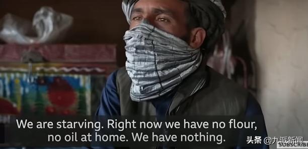 阿富汗人口饥荒,阿富汗饥荒