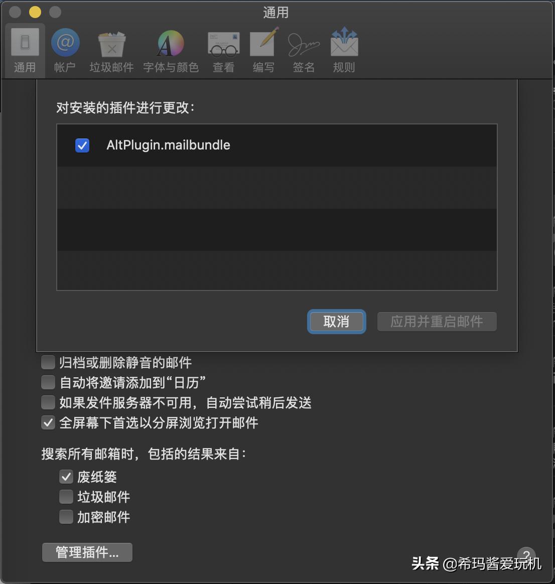 iOS全设备「越狱」工具unc0verv5.0.1已推出：超简明教程