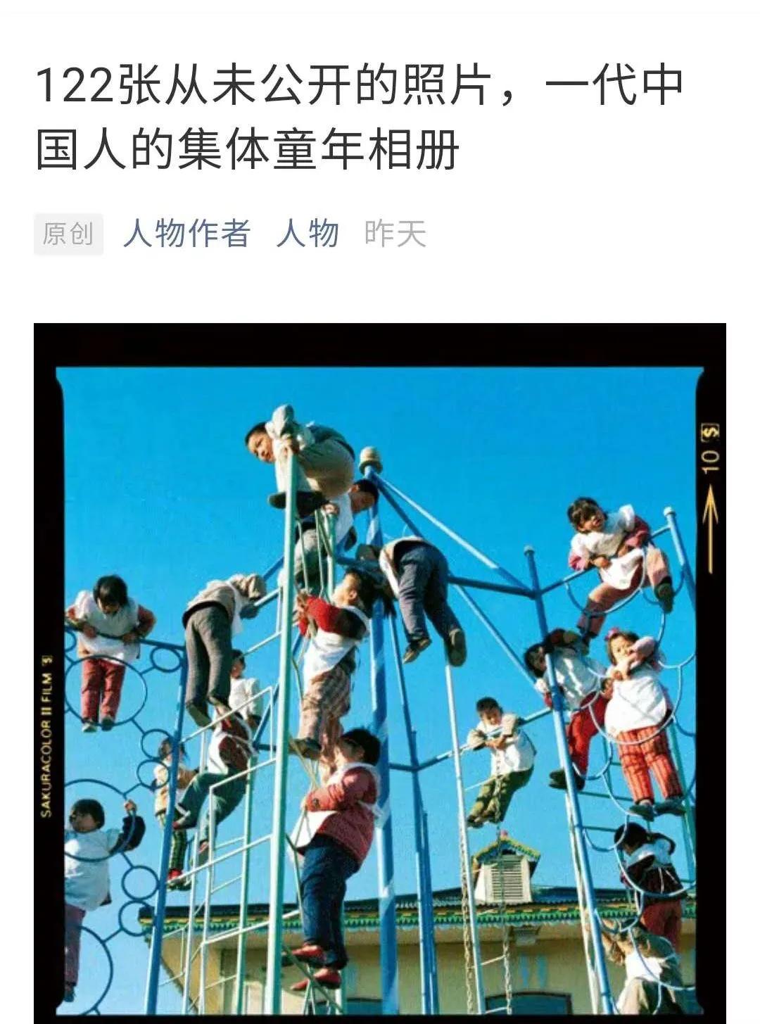 全城出动寻找失联孩子,全城寻人最新消息