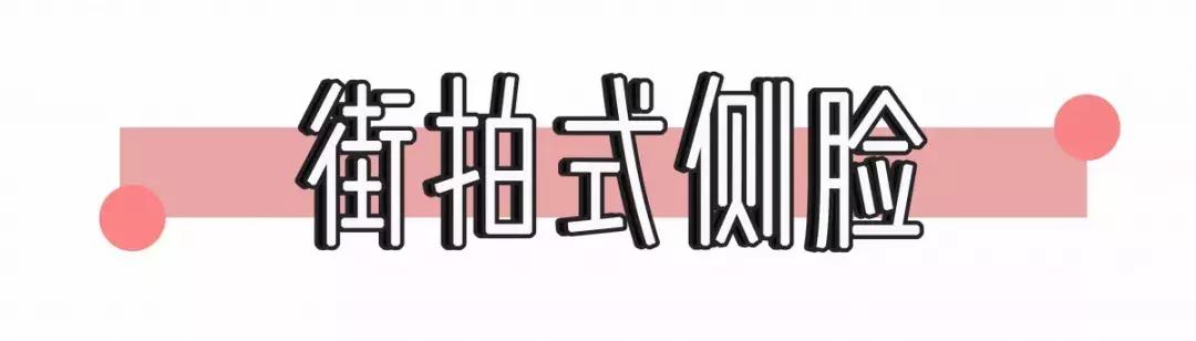 最火的拍照姿势模板,最全创意拍照法