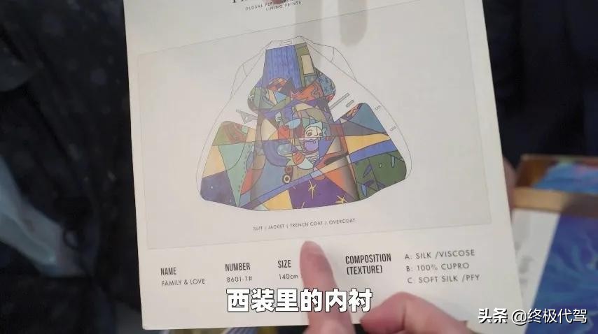 4300元左右的西装推荐,4000元左右西装