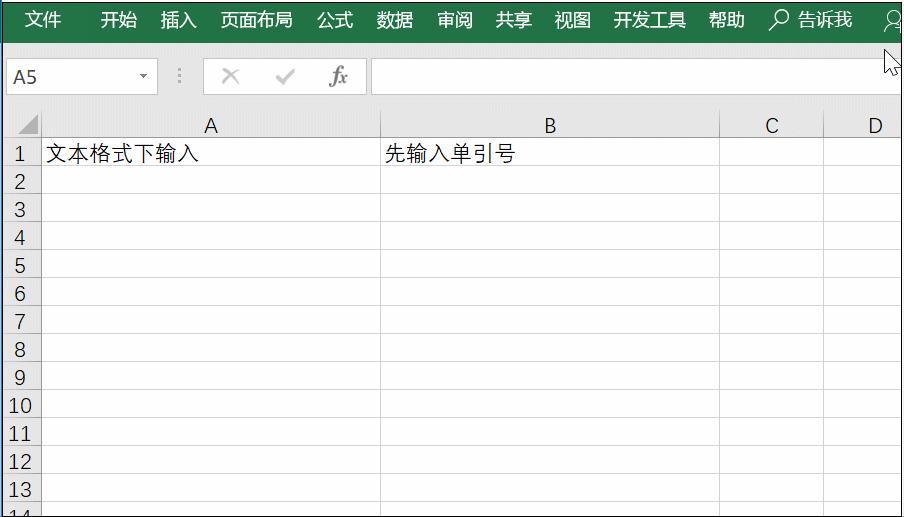 必备硬技能玩转职场excel,职场必备的六大excel技巧