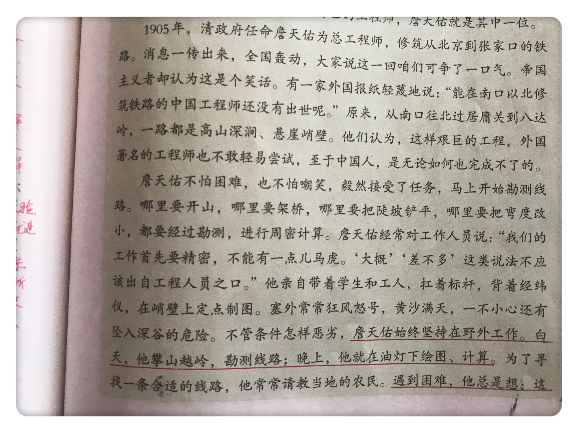 小升初语文标点符号训练题及答案,小学语文标点符号讲解小升初