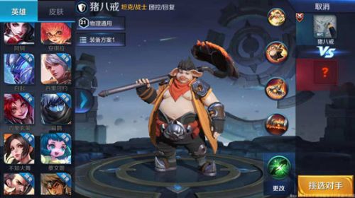 王者光荣吉祥物梦奇,王者光荣新赛季119位英雄调整梦奇