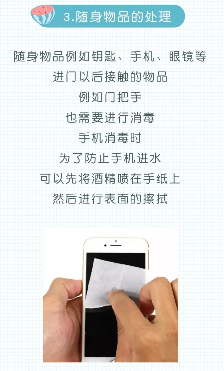 家人回家怎么消毒,家人出门回来不洗手