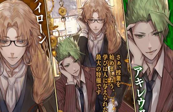 大叔气息降临迦勒底日服更新白情活动教授喜获双加强