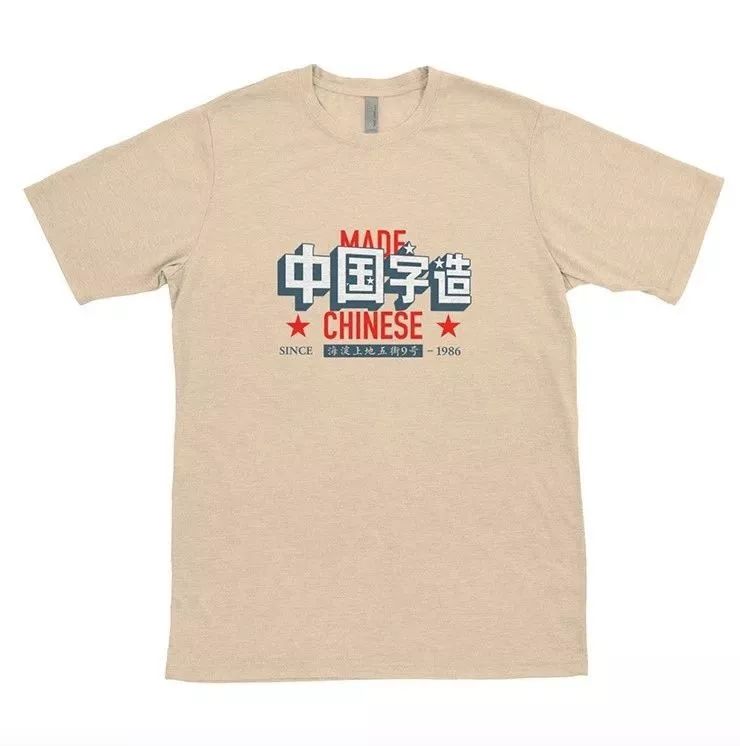 48小时限定脑洞狂欢节，就在北京751D·PARK，等你来玩