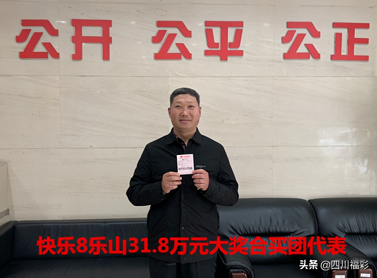 快乐8中了大奖去哪儿兑奖,快乐8中了几个几千万的大奖