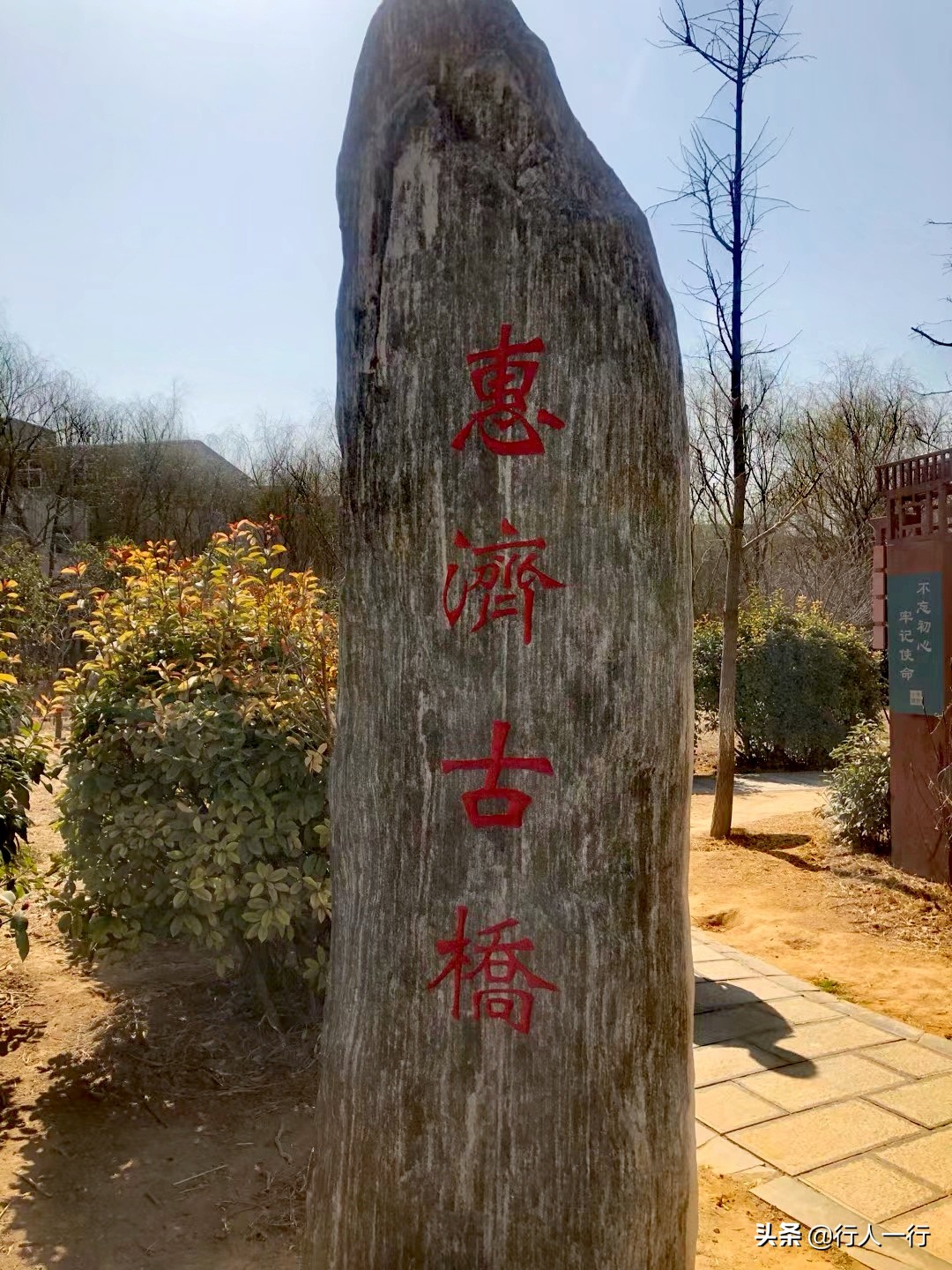 郑州最古老小镇,探寻郑州这座穿越千年的古桥