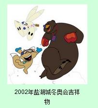 为2022年北京冬奥加油喝彩,中国北京冬奥会为冬奥健儿们加油