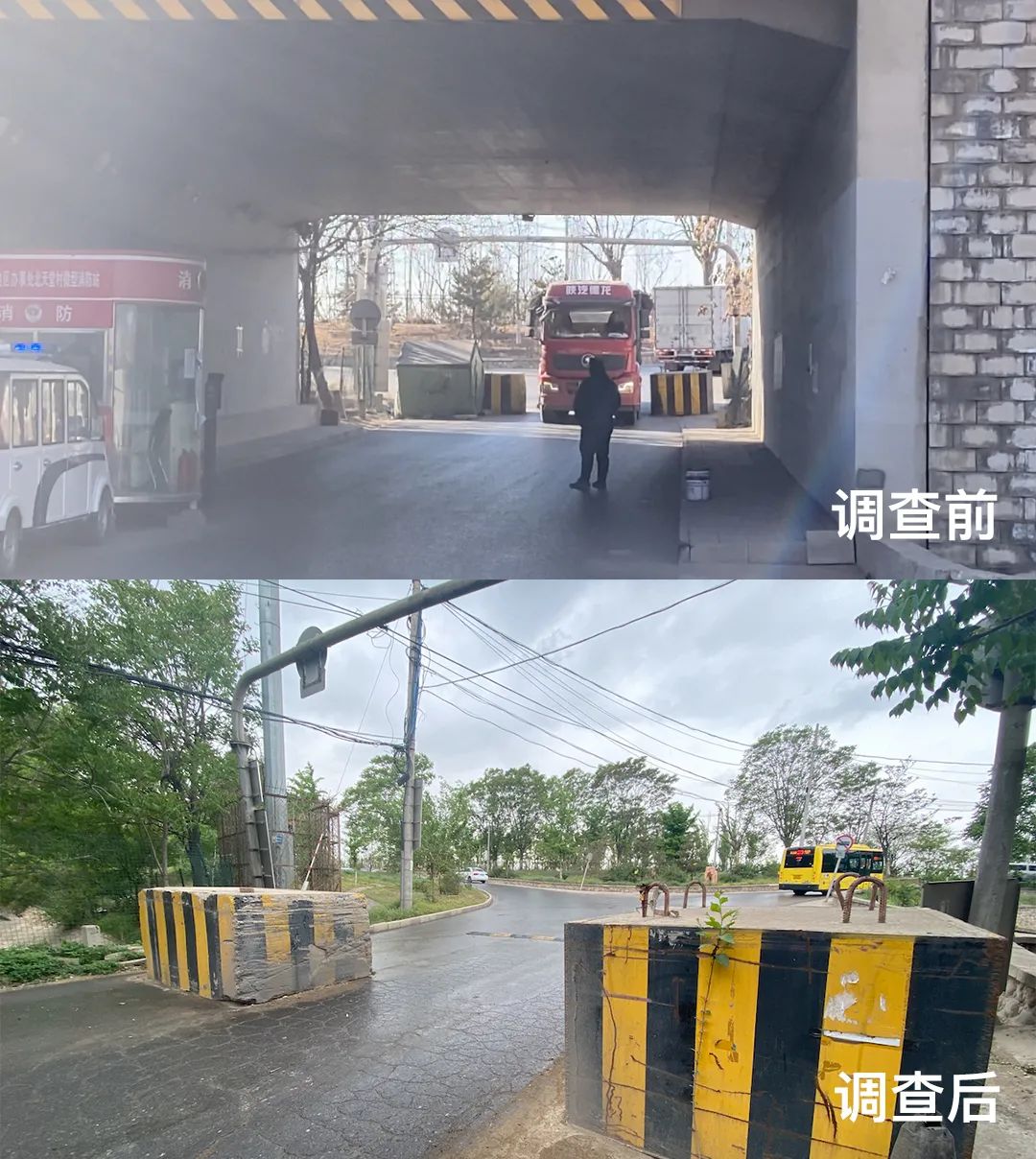 热线回声：调查的问题有新进展了