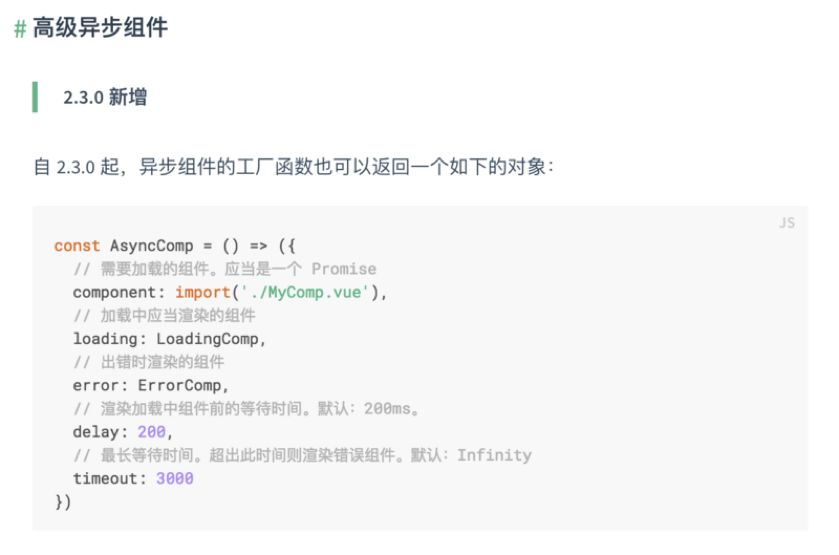 vue项目如何做首页优化,如何提升自己vue技术