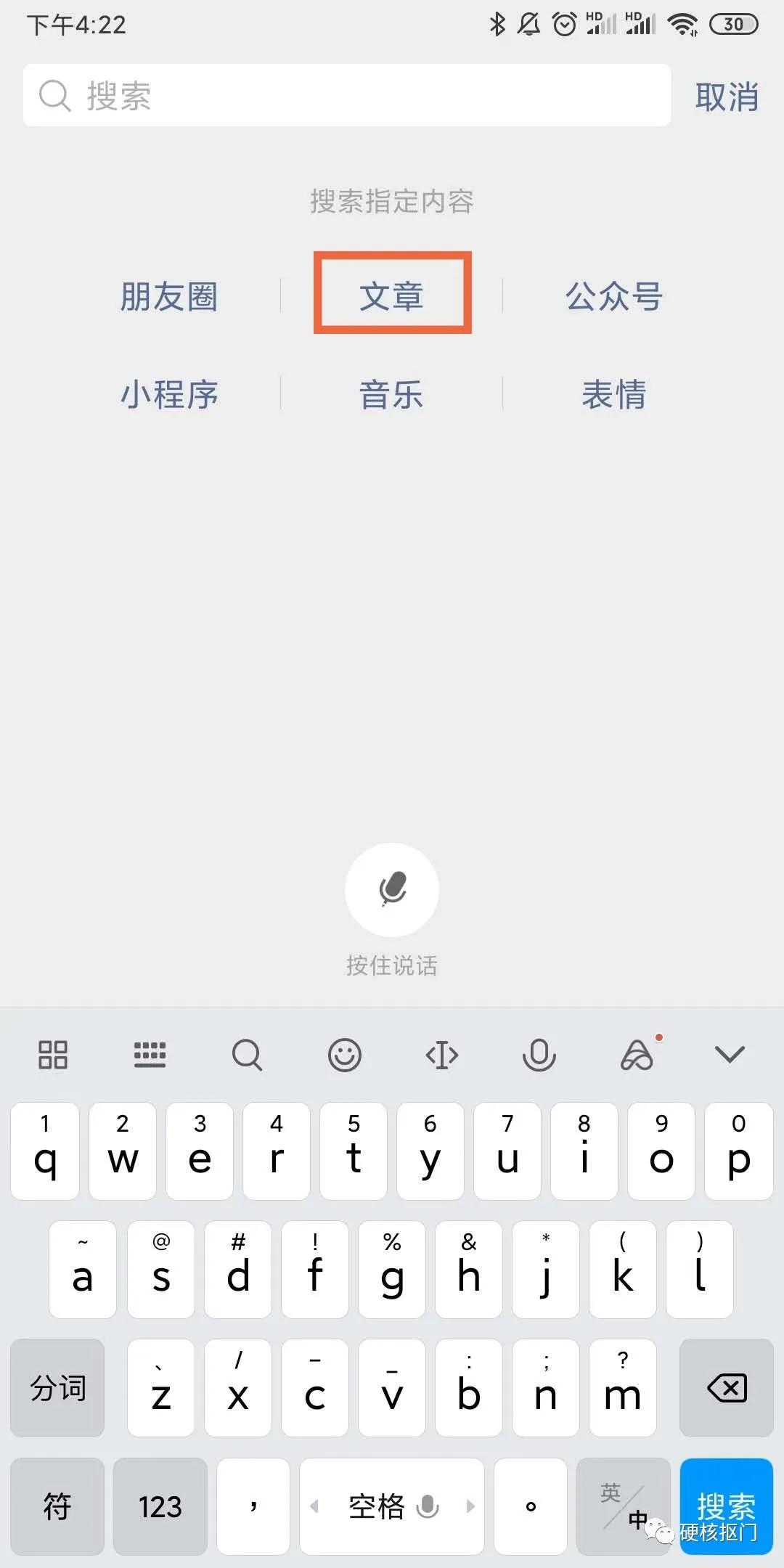 盘点12个靠谱的网络兼职副业平台,网上靠谱的兼职平台有哪些