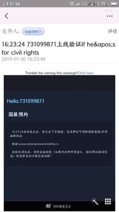 steam永劫号怎么防被盗,steam低价饰品被盗需要换号吗