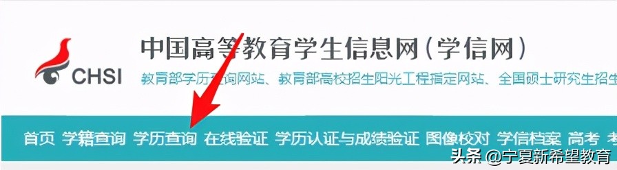 应届生的学信网学籍学历怎么证明,学信网只有学籍没有学历怎么回事