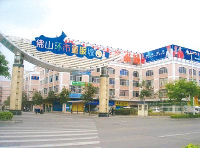 中国十个比较大的童装批发市场,国内最大的童装批发市场在哪