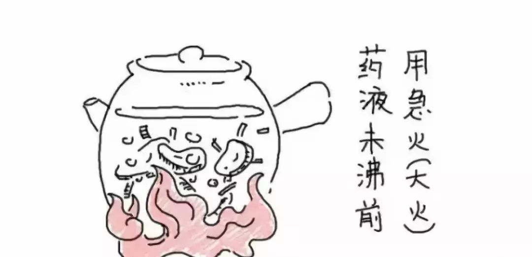 中药煎煮方法及注意事项课件,中药煎煮及服用方法是什么