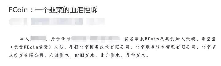 2019年中国区块链企业百强榜,2018区块链十大领军人物