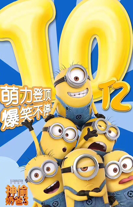 去除烦恼，放飞自我，推荐几部高能搞笑动漫大片，全看过的举个手