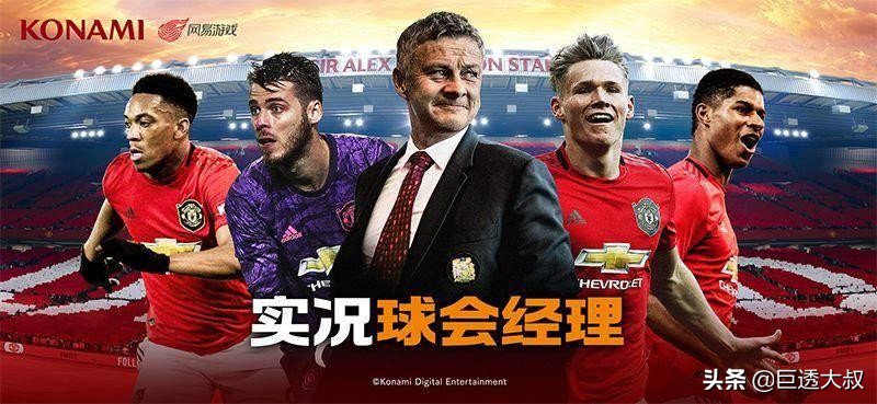 不来试试？战略版实况足球来了，说不定你是被埋没的名帅