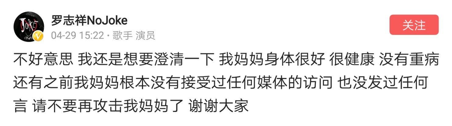 罗志祥和周扬青分手事件原评,罗志祥和周扬青分手的后果