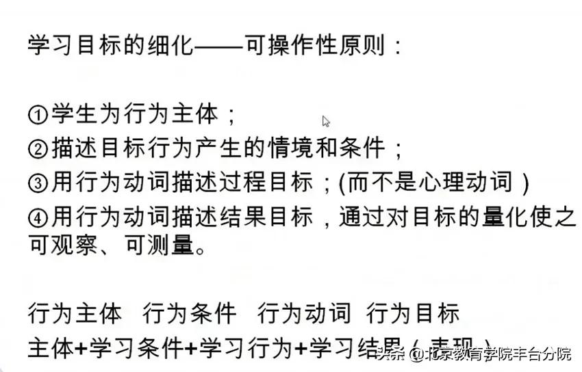 教师教育教学技能提升培训方案,教师培训教学实施方案