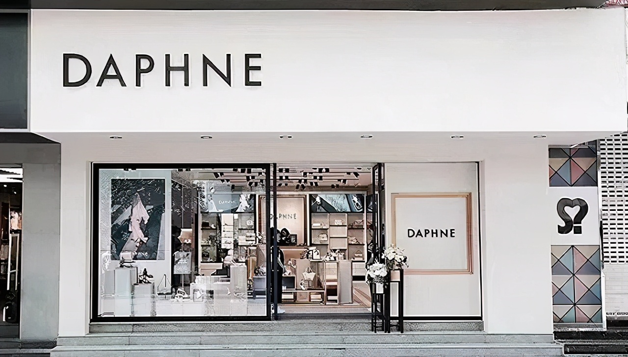 持续亏损门店锐减达芙妮寻求转变,达芙妮败光42亿身家