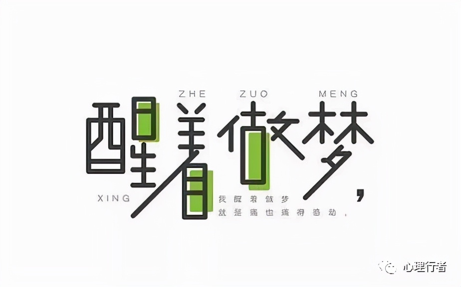 静下来听听大道理,静下来听心灵的声音能听到什么