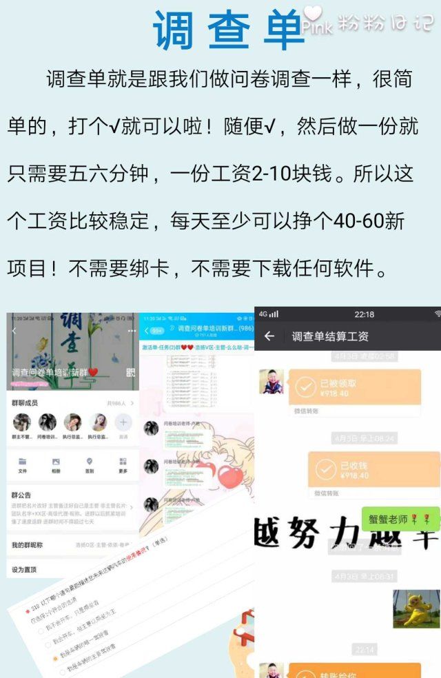 适合学生宝妈做的兼职推荐,宝妈可做的兼职