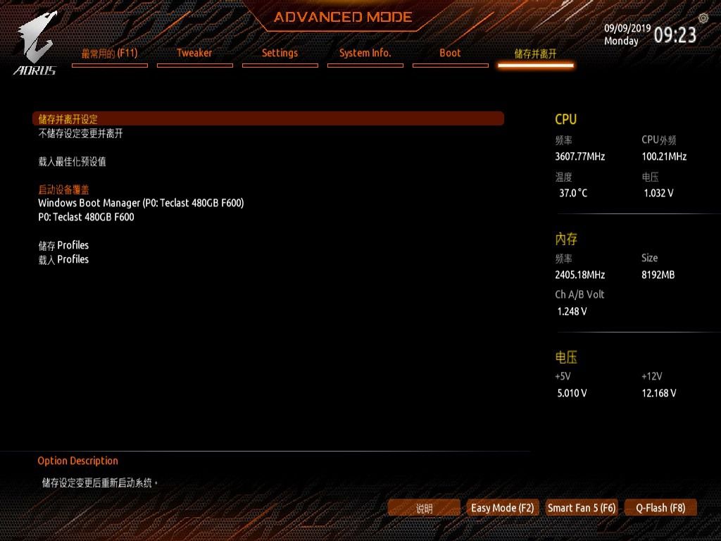 技嘉x570i,技嘉X570AORUSPROWIFI主板