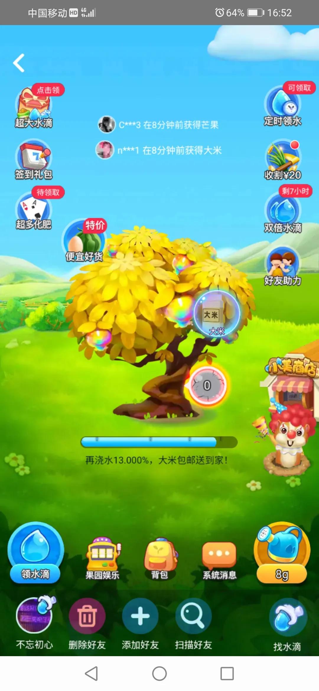 刷视频赚钱软件,刷视频赚钱app