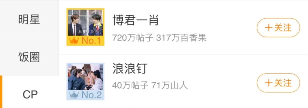 嗑cp式恋爱是什么感觉,谈什么恋爱嗑cp才是真正的快乐