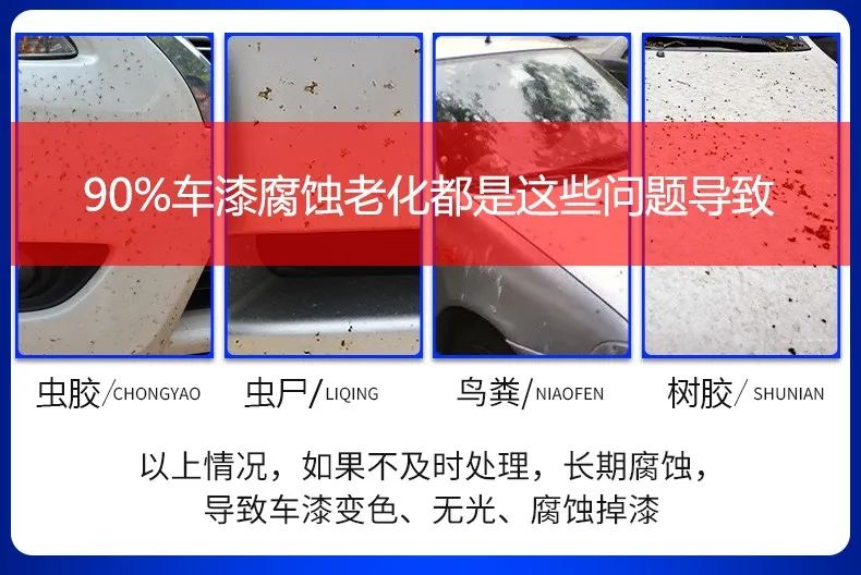 汽车镀晶的流程及注意事项,汽车镀晶知识大全