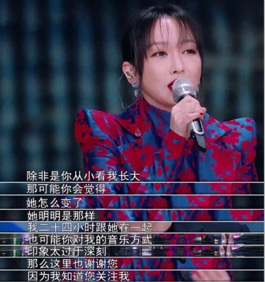 萨顶顶假唱转话筒事件结果,萨顶顶有实力为什么要假唱